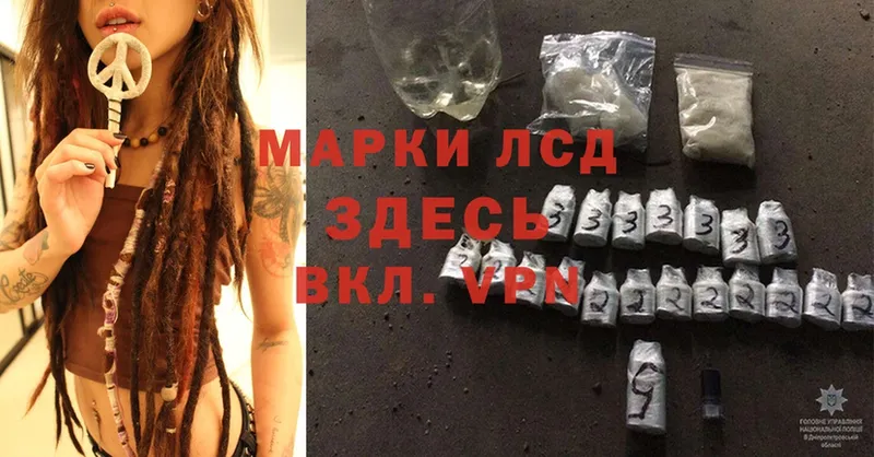 даркнет сайт  MEGA вход  Лсд 25 экстази ecstasy  Черногорск 