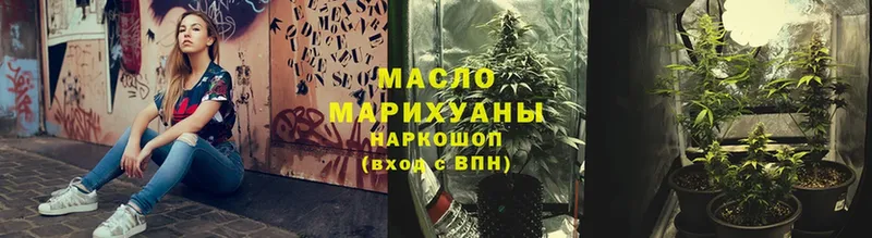 продажа наркотиков  Черногорск  Дистиллят ТГК концентрат 