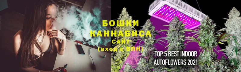 купить  цена  Черногорск  МАРИХУАНА THC 21% 